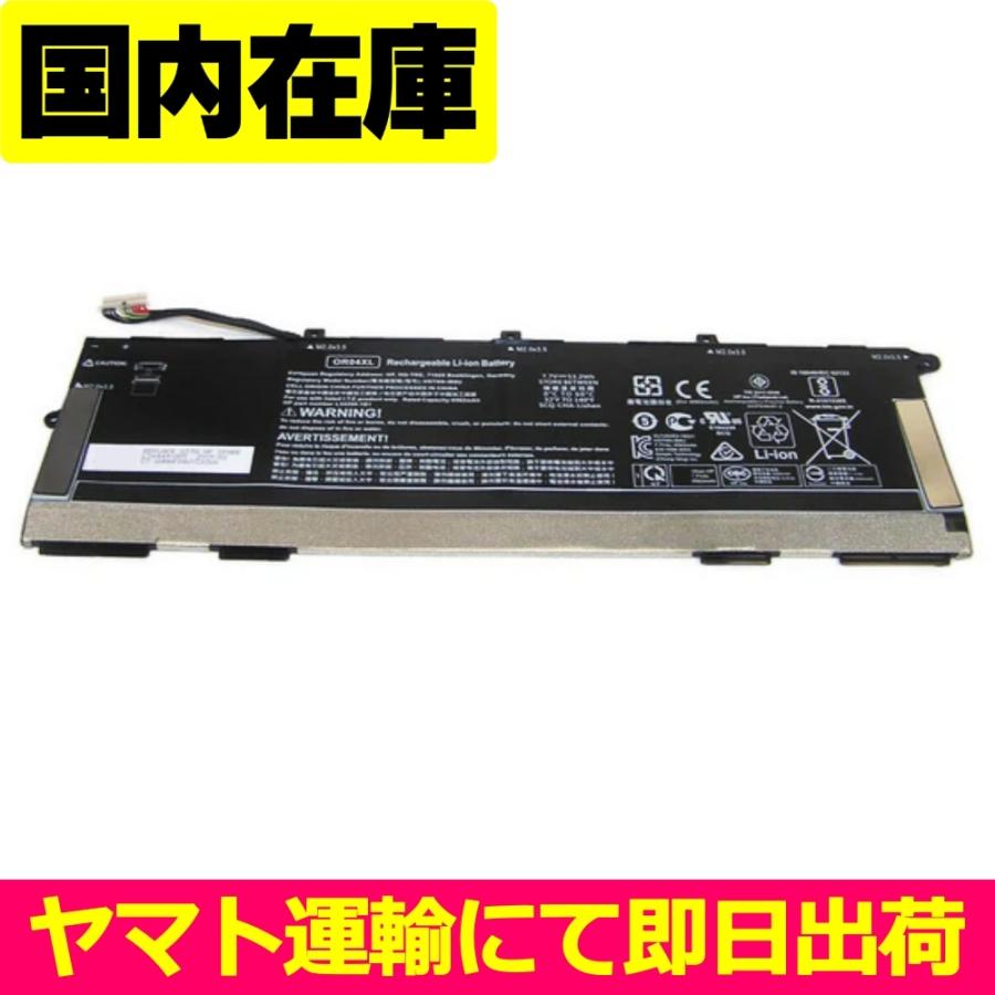 互換品＜ 新品 ＞HP EliteBook X360 830 G6 G5 電池番号OR04XL バッテリー容量:53.2Wh 電圧制限:7.7V | Elite（日本HP）