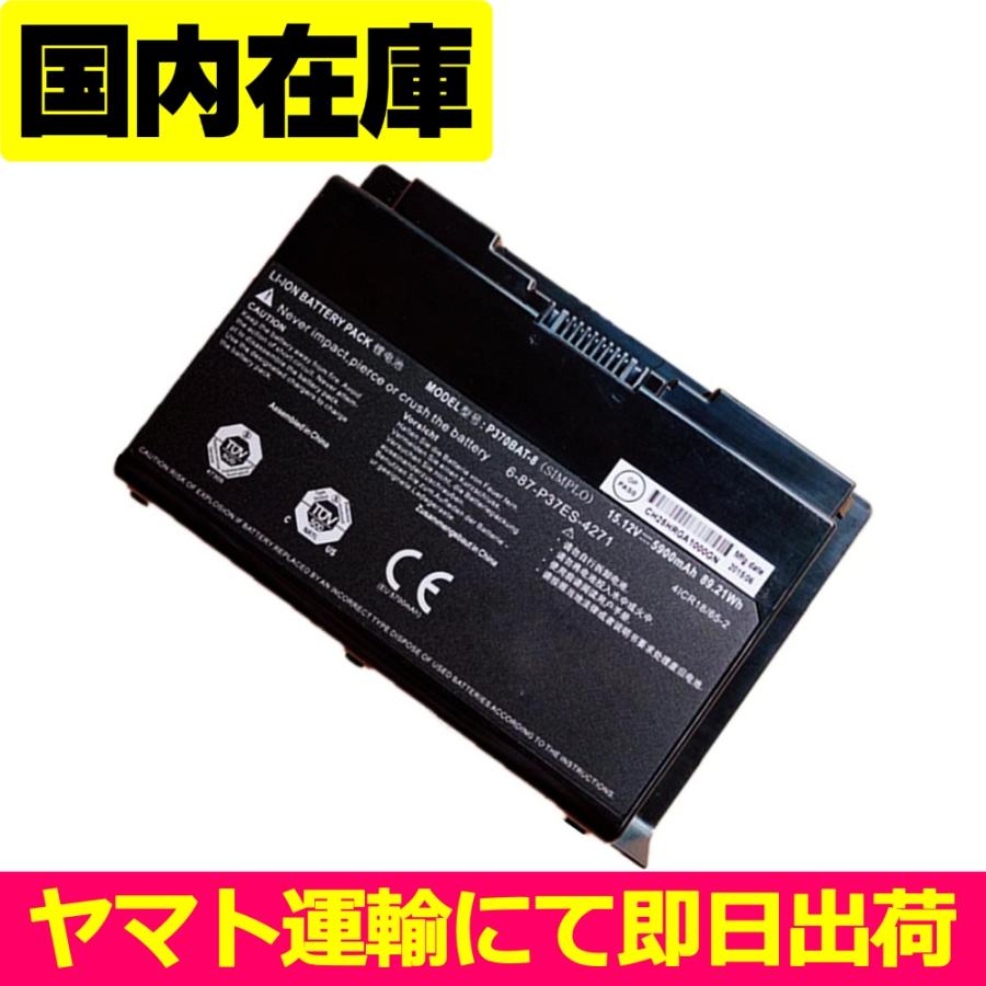 マイクロソフト（Microsoft） 互換品＜ 新品 ＞電池番号P375BAT-8