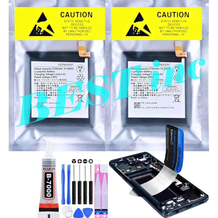 Rakuten hand P710 　4台セット アンドロイド（Android） 互換品・お得な2個セット・4G LTE版用