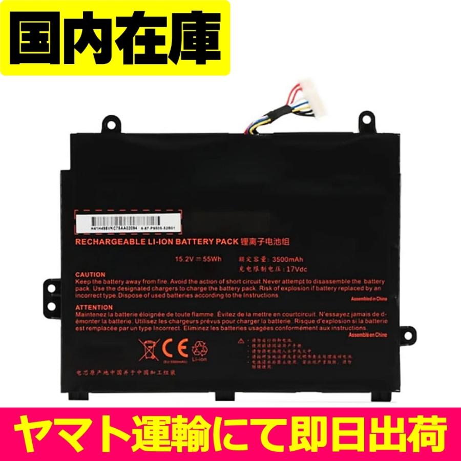 マウスコンピューター（MouseComputer） 互換品＜ 新品 ＞T96 T97 Z7