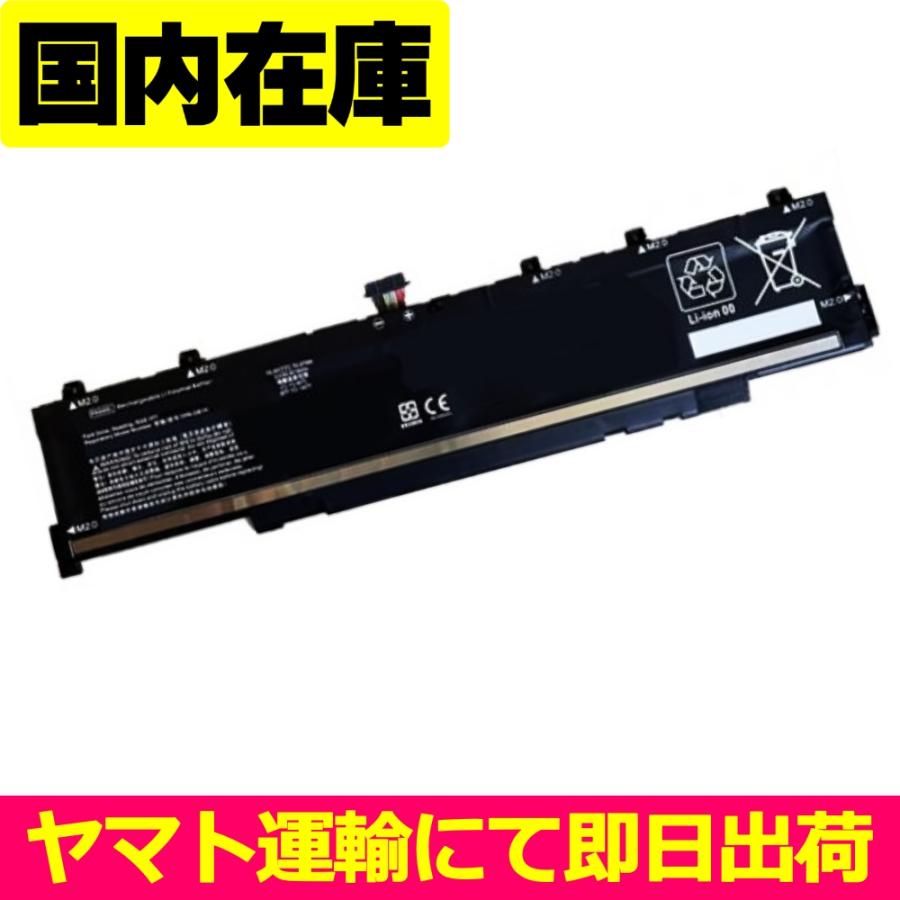 Elite（日本HP） 互換品＜ 新品 ＞HP OmniBook X Flip 14-fm N08497