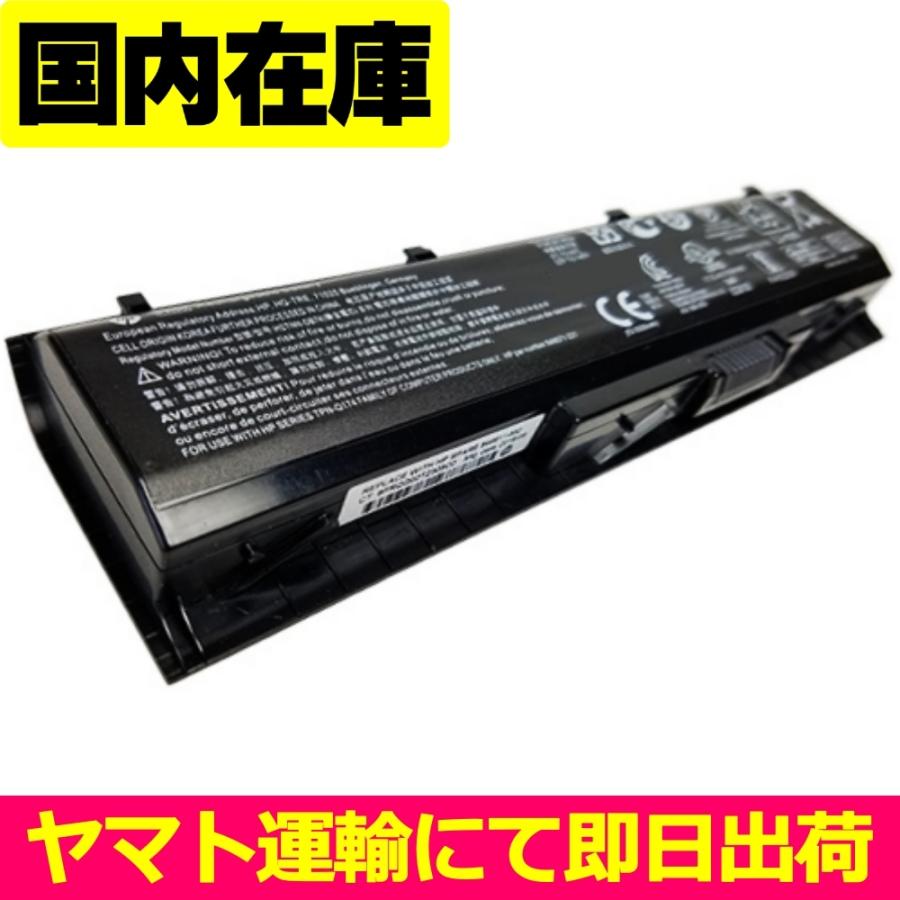 互換品＜ 新品 ＞HP OMEN TPN-Q174 17-w200ng 17-ab HSTNN-DB7K 電池番号PA06 バッテリー容量:62Wh 電圧制限:10.95V | Elite（日本HP）
