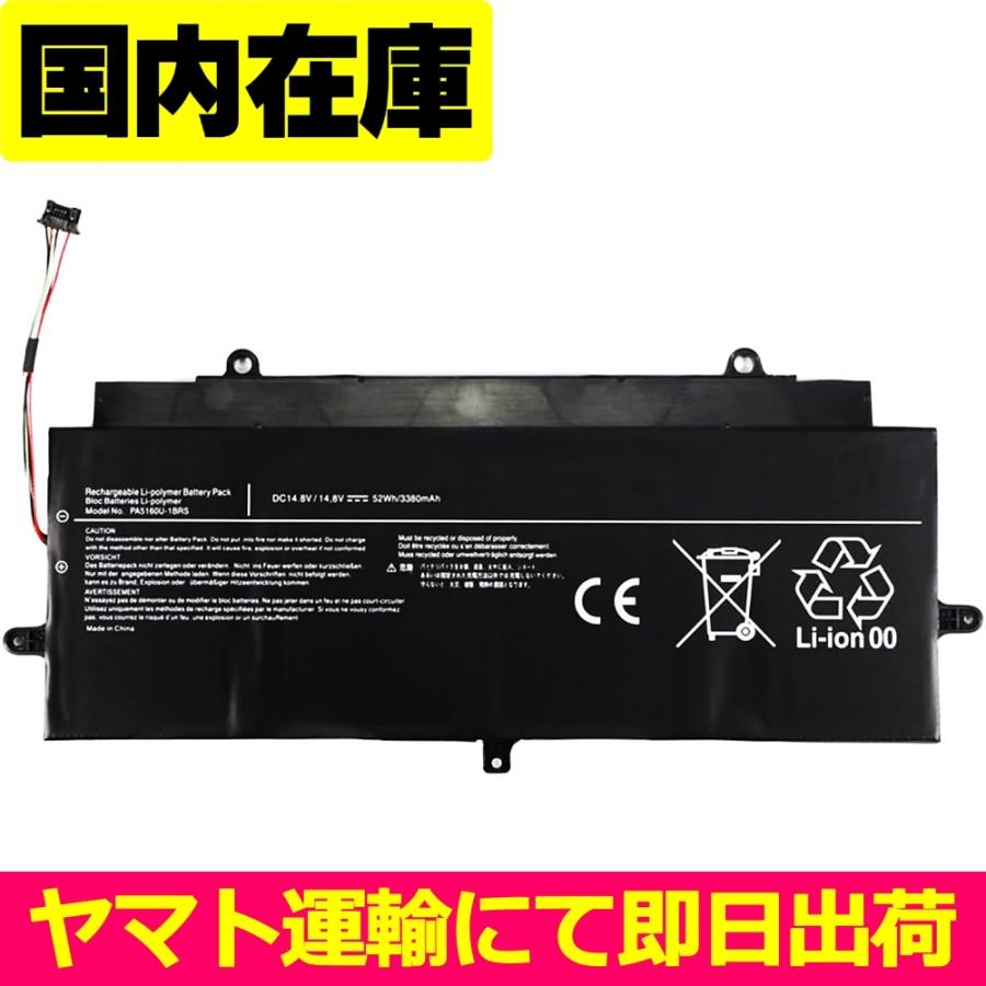 dynabook（ダイナブック） 互換品＜ 新品 ＞東芝 Dynabook KIRA-AT01S