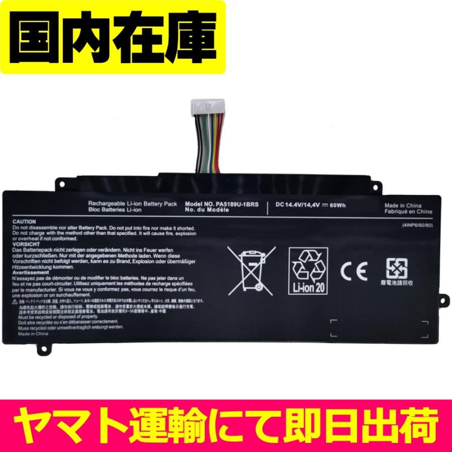 dynabook（ダイナブック） 互換品＜ 新品 ＞東芝 P55W-B5318 P55W