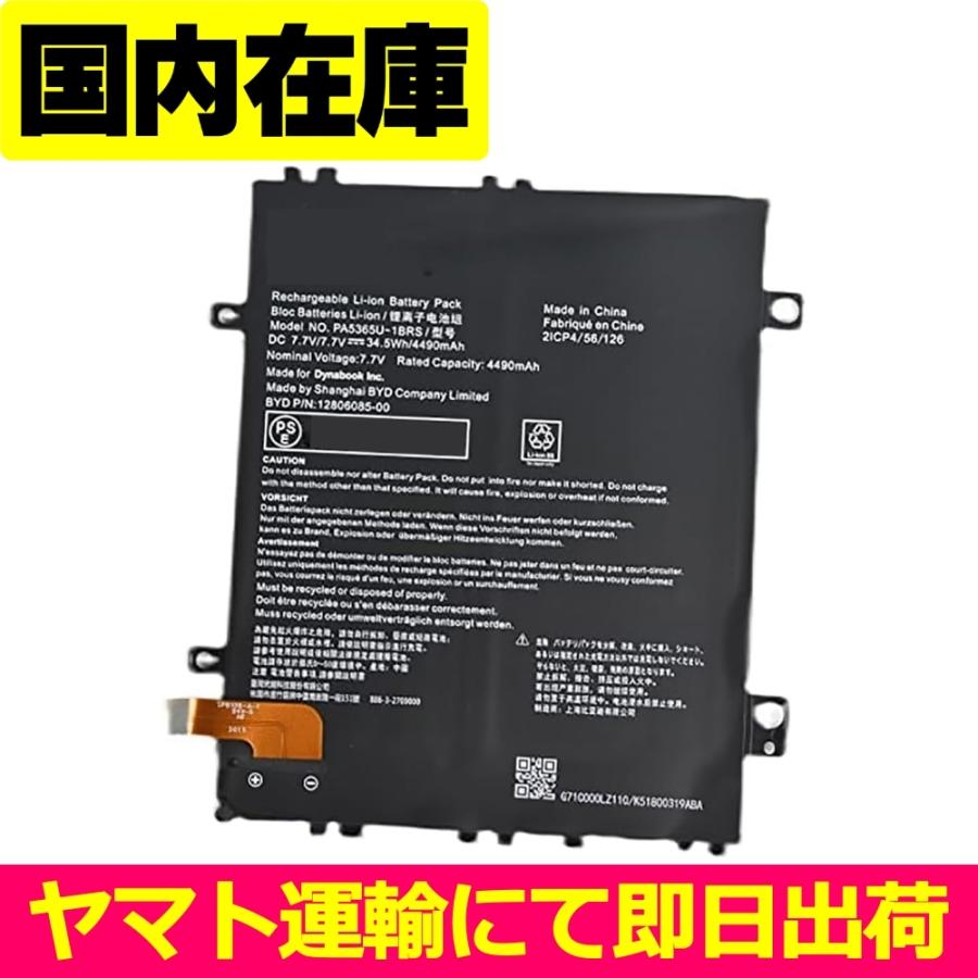 美品 Dynabook K50/FP 再生美品 dynabook K50/FP シリーズ キーボードドック（サテンゴールド）