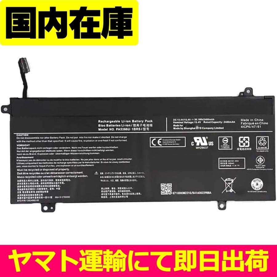TOSHIBA TRX2000 受信機　 ※電池カバー無し TOSHIBA TRX2000 受信機 ※電池カバー無し Amazon.co.jp: Toshiba