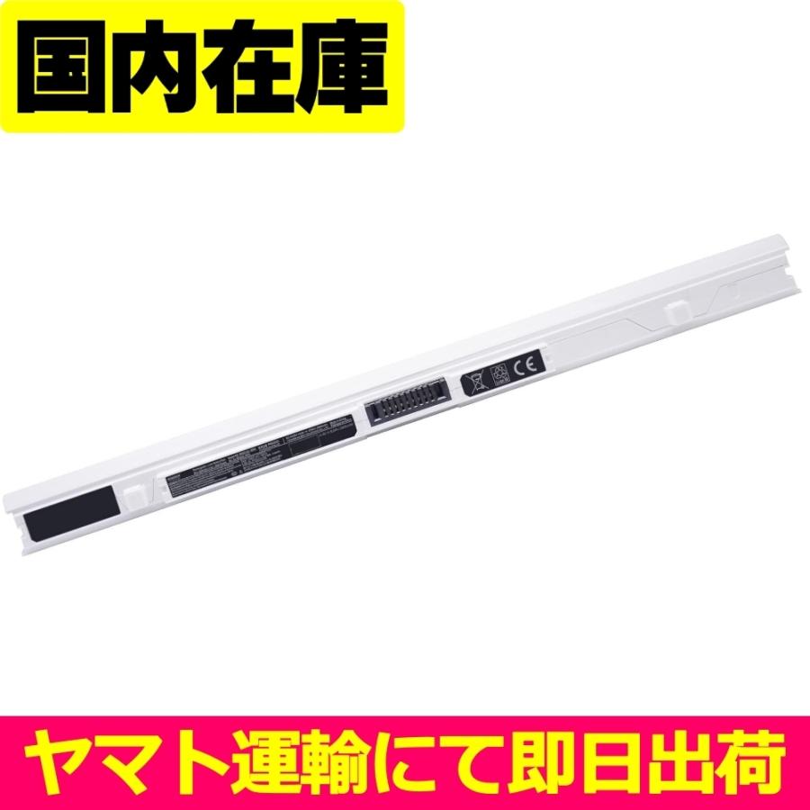 dynabook（ダイナブック） 互換品＜ 新品 ＞東芝 PA5212U PA5245U