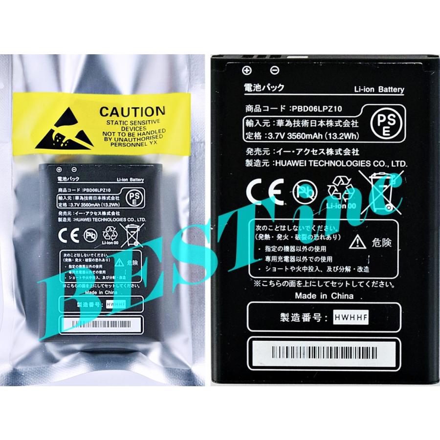 ❤️バッテリー交換済み❤️充電ケーブル付❤️iPhoneX‼️64G‼️docomo?‼️ G-FORCE Futaba送受信機バッテリー用充電ケーブル G0029【メール
