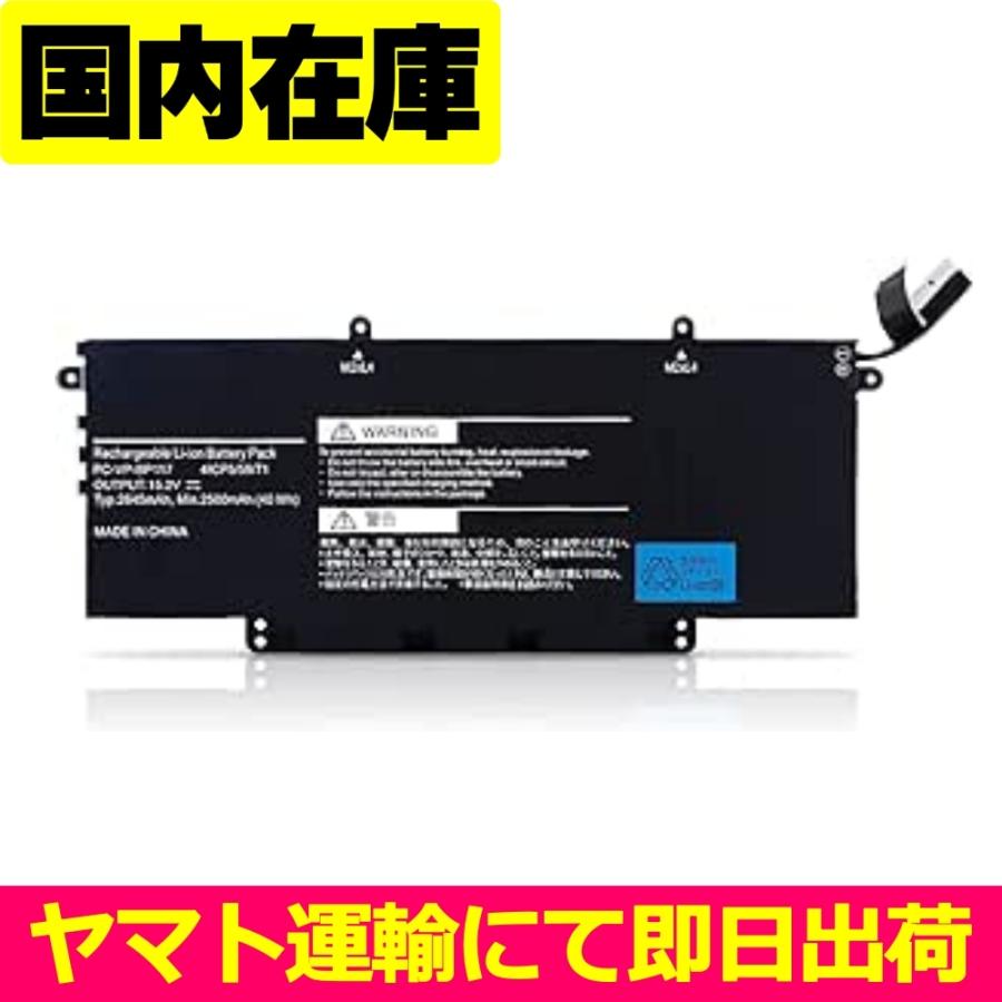 NEC 互換品＜ 新品 ＞NEC LaVie NM150/GAL PC-NM150GAL シリーズ