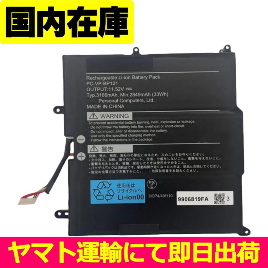 NEC黒ノート　　新品SSD120GB搭載　バッテリー健在 NEC LAVIE Direct NM | Note Mobile PC-NM550KA PC-NM350KA PC-NM150KA