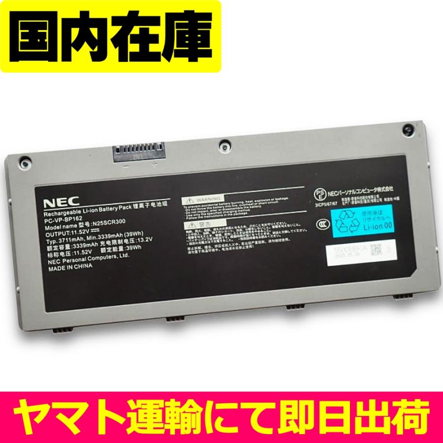 NEC 並行輸入品＜ 新品 ＞NEC Chromebook Y4 N25SBR300 電池番号PC-VP