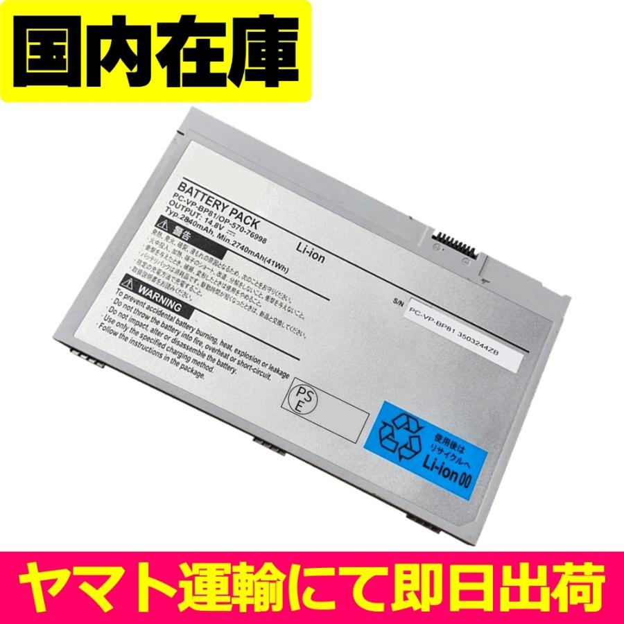 RL-09 NEC VK23LB-RWin10 Office2019搭載 RL-09 NEC VK23LB-RWin10 Office2019搭載 機種選択 :ビジネスPC