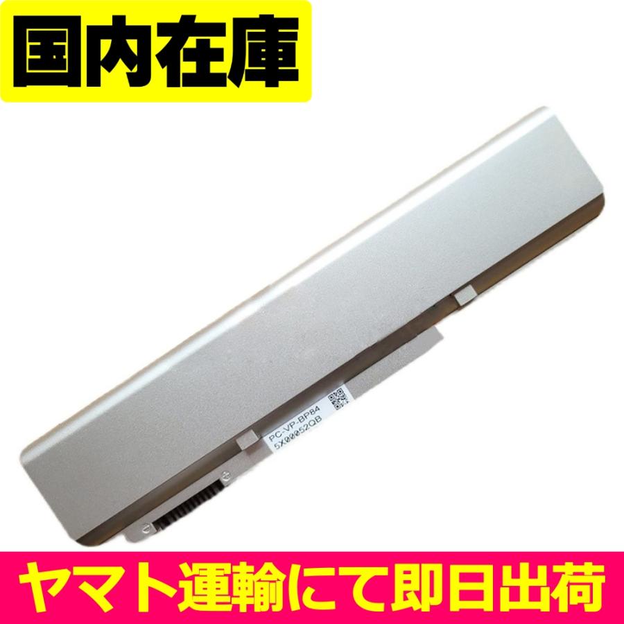 NEC 互換品＜ 新品 ＞NEC VersaPro PC-VK17シリーズ PC-VK17HBBCD