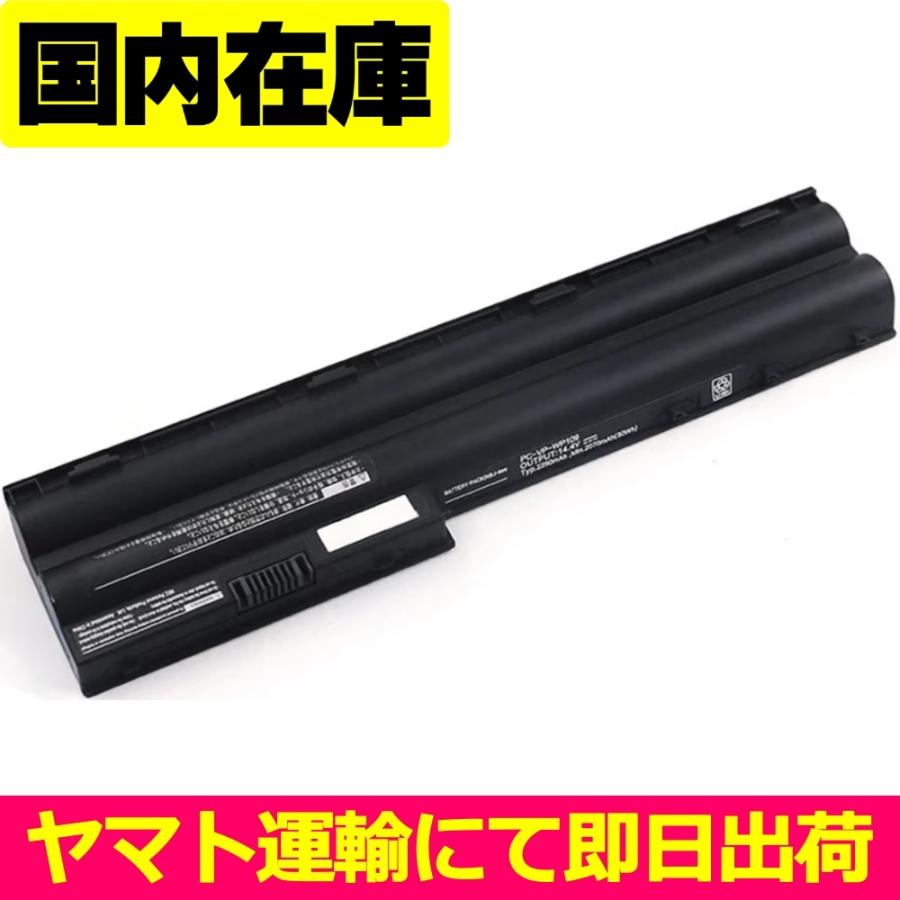 【バッテリー良好】NEC LAVIE Core i5/8GB/1TB/BD対応 LaVie Pro Mobile NEC LAVIE PM550/NA PM750/NA 交換用 純正内蔵