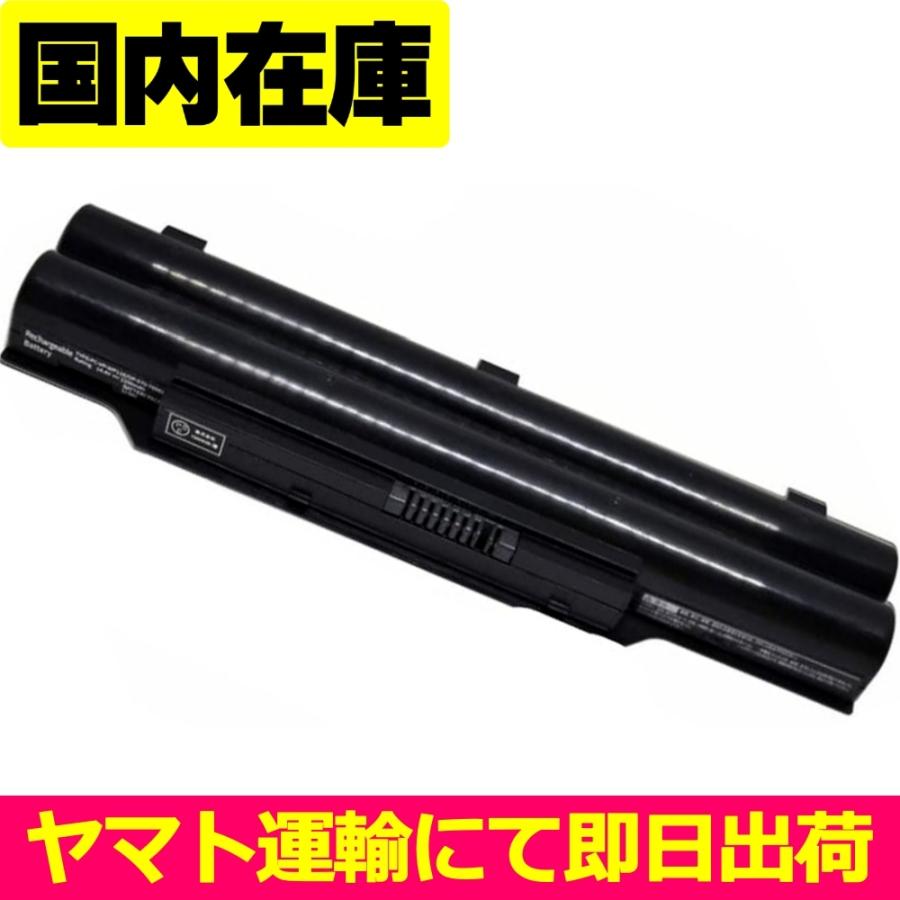 NEC 互換品＜ 新品 ＞NEC LaVie E LE150/Cシリーズ 電池番号PC-VP