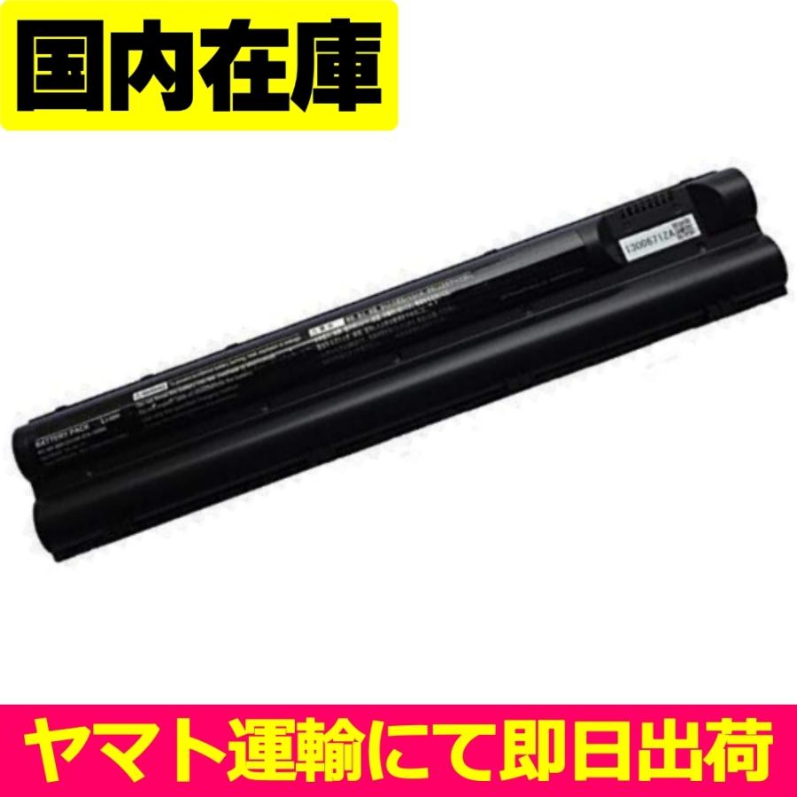 NEC 互換品＜ 新品 ＞NEC VersaPro VA-C PC-VK23EAZCC PC-VK24LAZCE VR