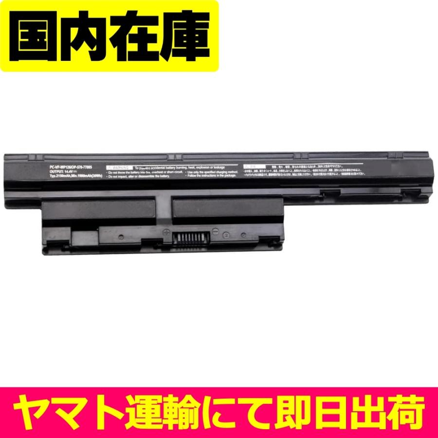 NEC 互換品＜ 新品 ＞NEC LaVie LaVie Sシリーズ 電池番号PC-VP-WP126