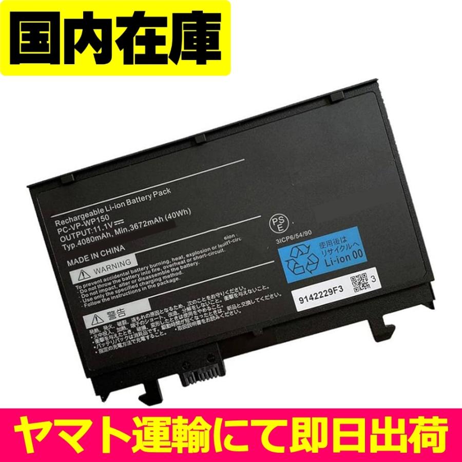 【バッテリー100％】ThinkPad L380 i5/8GB/SSD256GB 2025年9月】thinkpad l380 バッテリーのおすすめ人気ランキング