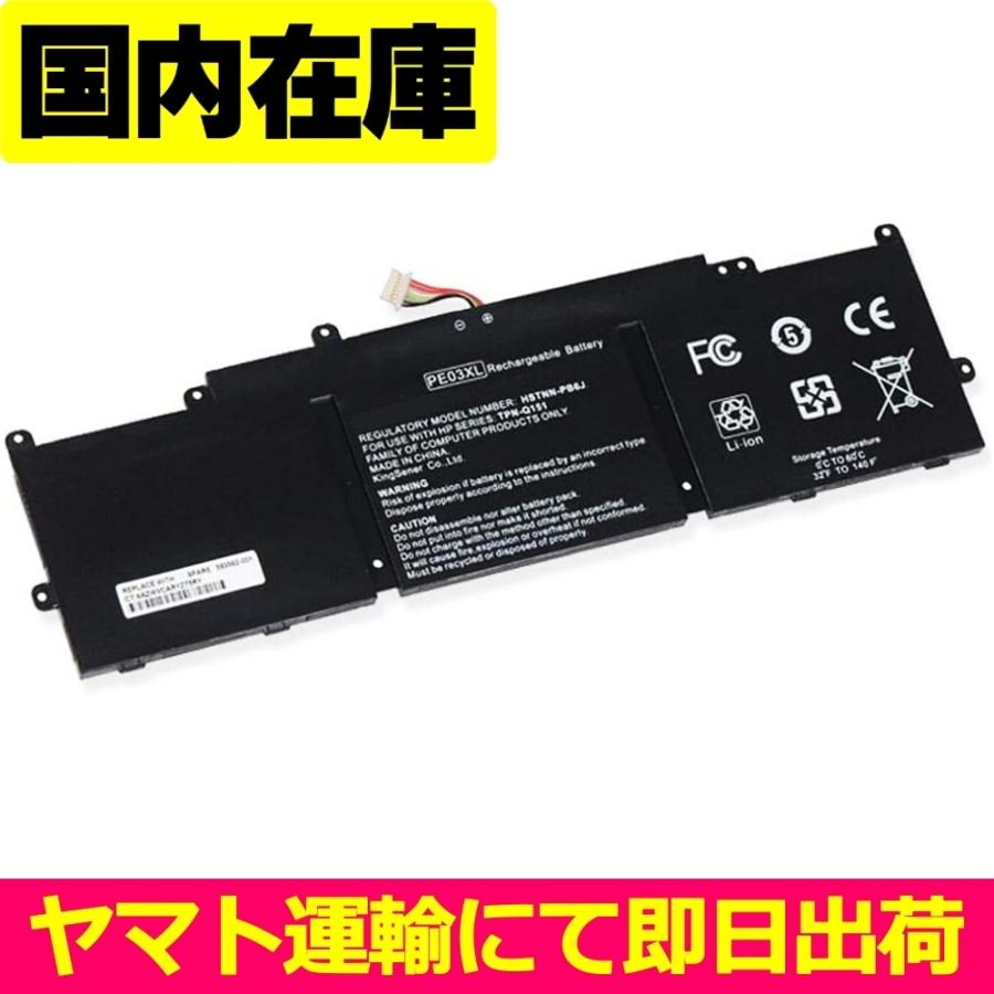 Elite（日本HP） 互換品＜ 新品 ＞HP Chromebook 210 G1 G4 TPN-Q151