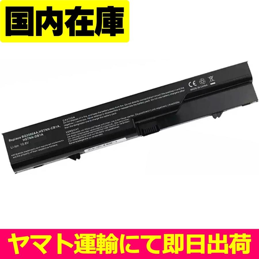 互換品＜ 新品 ＞HP ProBook 4320s 4320t 4321s 4325s 4326s 4420s 4421s 4425s 4520s 4525s Compaq 320 321 325 326 420 421 425 4320t電池番号PH06 47Wh10.8V | Elite（日本HP）