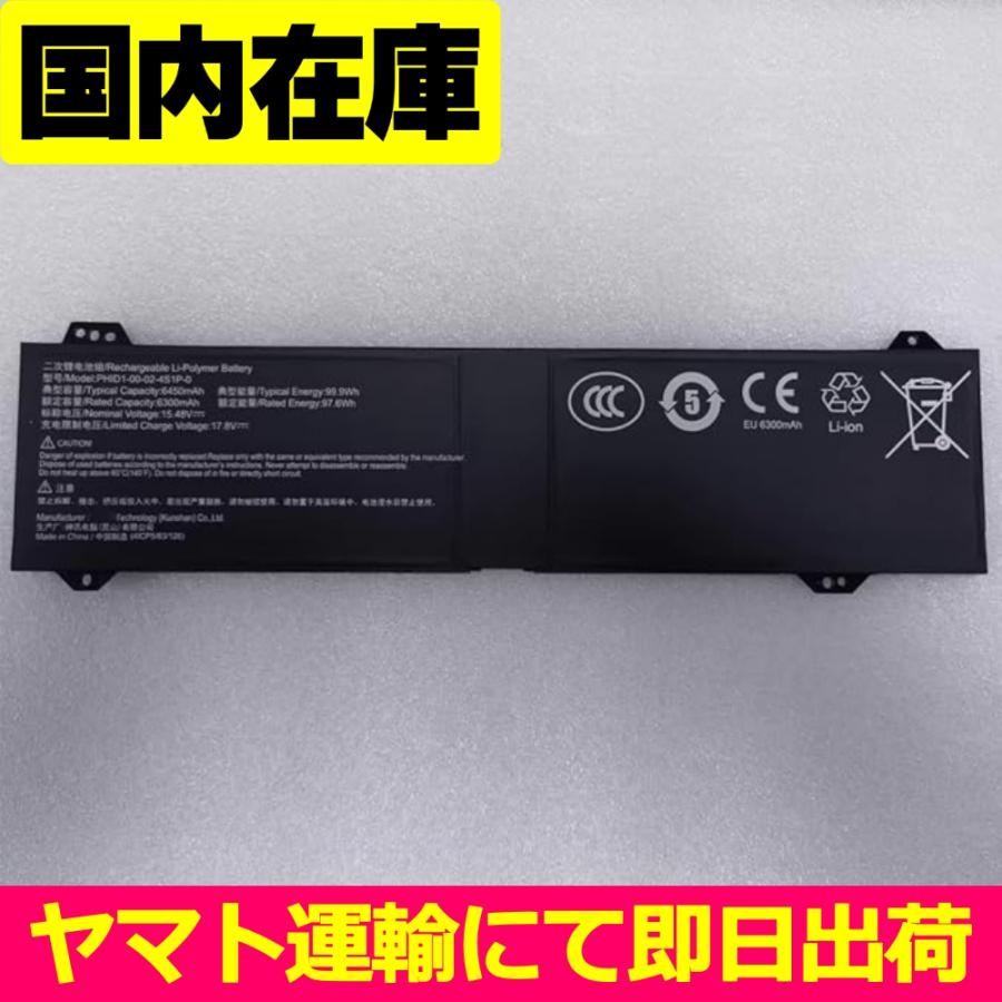 マイクロソフト（Microsoft） 互換品＜ 新品 ＞電池番号PHID1-00-02