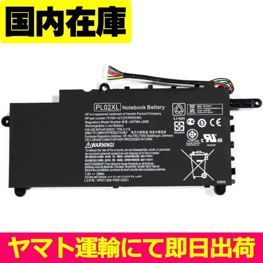 Connecteur Jack D'alimentation DC - Pour HP Pavilion 11 X360 Et Autres Modèles (réf. 756956-SD1/Y-D1) - Neuf, Couleur Argenté