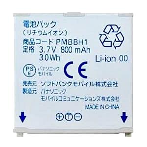 SoftBank SELECTION（ソフトバンクセレクション） 並行輸入品