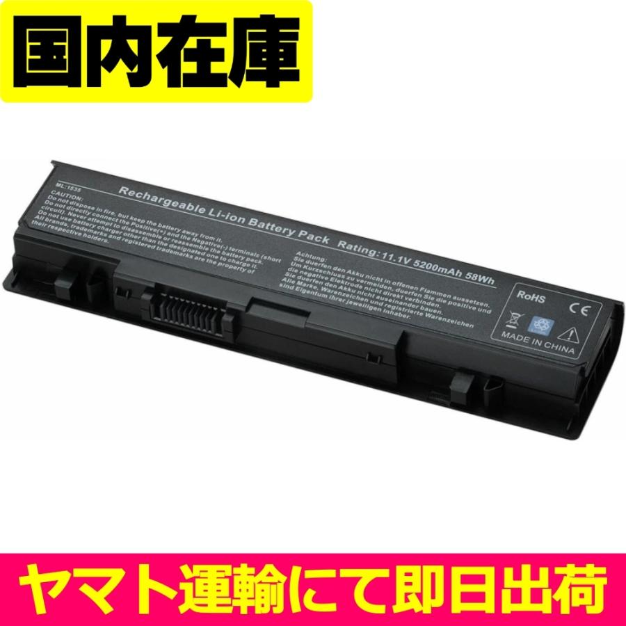 互換品＜ 新品 ＞DELL Studio 1535 1536 1537 1555 1557 1558 PP33L WU946 WU959 WU960 KM958 電池番号PP39L デル バッテリー容量:58Wh 電圧制限:11.1V | DELL