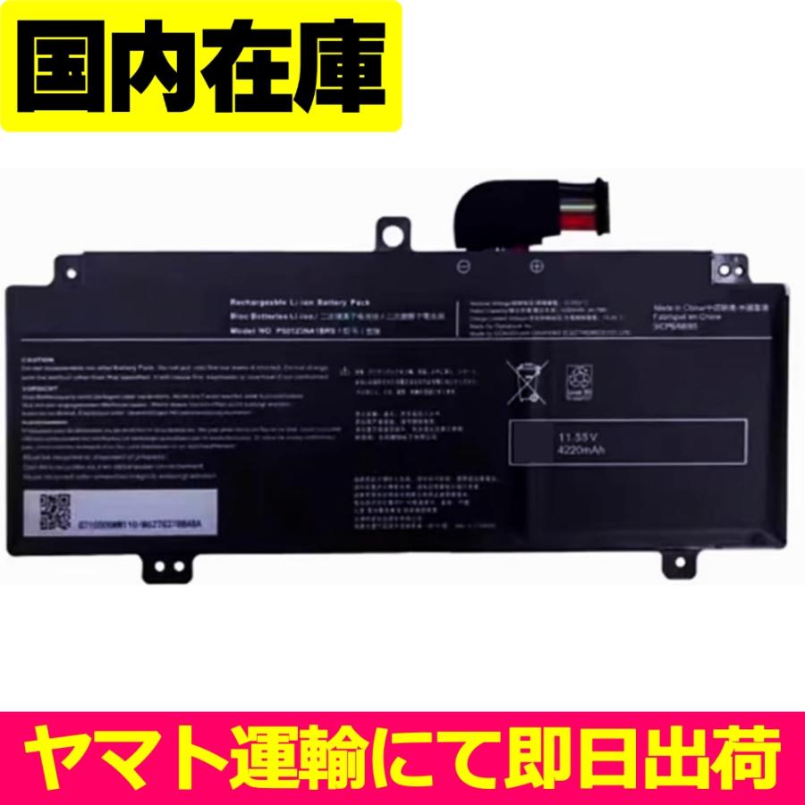 dynabook（ダイナブック） 互換品＜ 新品 ＞東芝 Dynabook U30 A40 A40