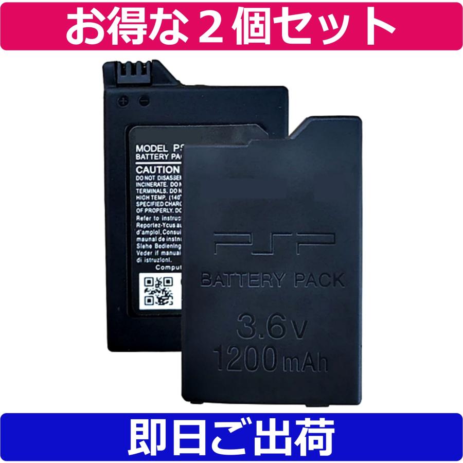SONY お得な2個セット< 新品 >ソニー PSP-2000シリーズ PSP SONY お得な2個セット< 新品 >ソニー PSP-2000シリーズ PSP