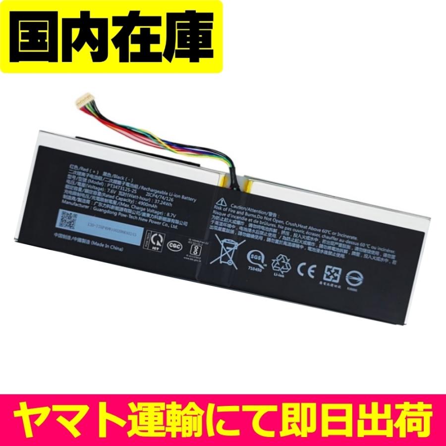 Sony Vaio i7 8565u, 512GB NVME/ 新品のバッテリー VAIO バイオ SX12 SX14 VAIO Z シリーズ 純正 交換用内蔵バッテリー