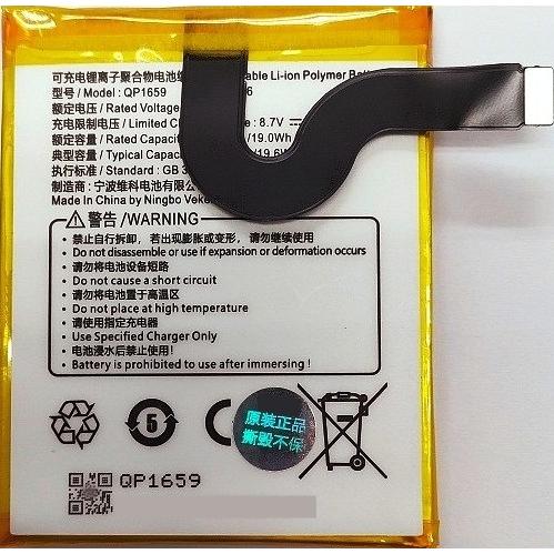 互換品【 新品 】SUNMI V2 PRO / 電池番号 QP1659 電池パック サンミ
