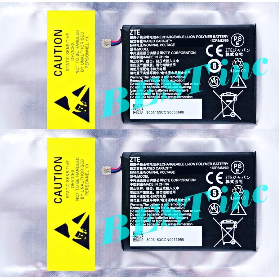ZTE 並行輸入品・お得な2個セット＜ 新品 ＞Rakuten WiFi Pocket 2C