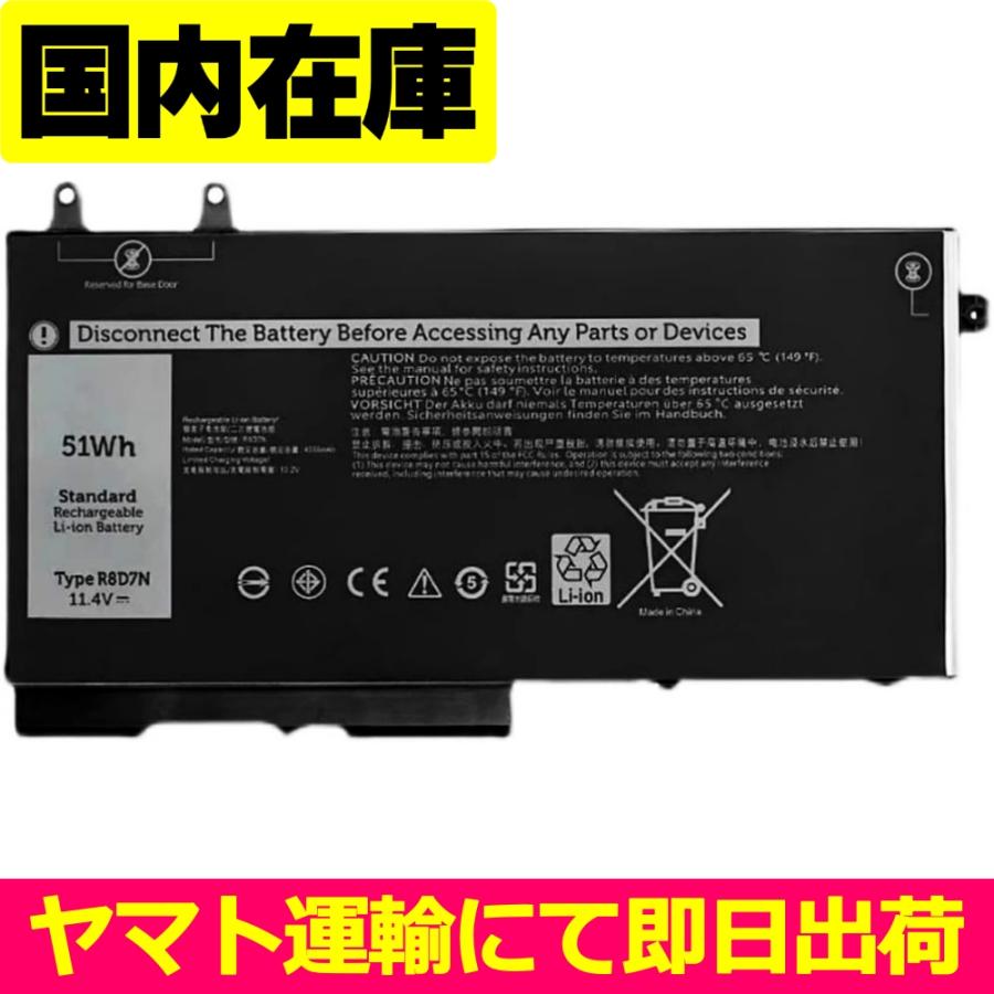 DELL（デル） 互換品＜ 新品 ＞DELL Precision 3541 3550 3551 3540