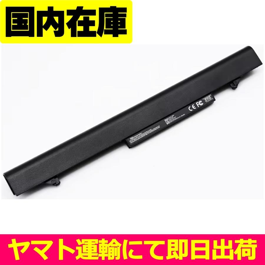 互換品・BLACK＜ 新品 ＞HP Probook 430 G1 G2 HSTNN-IB4L HSTNN-IB5X 電池番号RA04--BLACK バッテリー容量:41Wh 電圧制限:14.6V | Elite（日本HP）