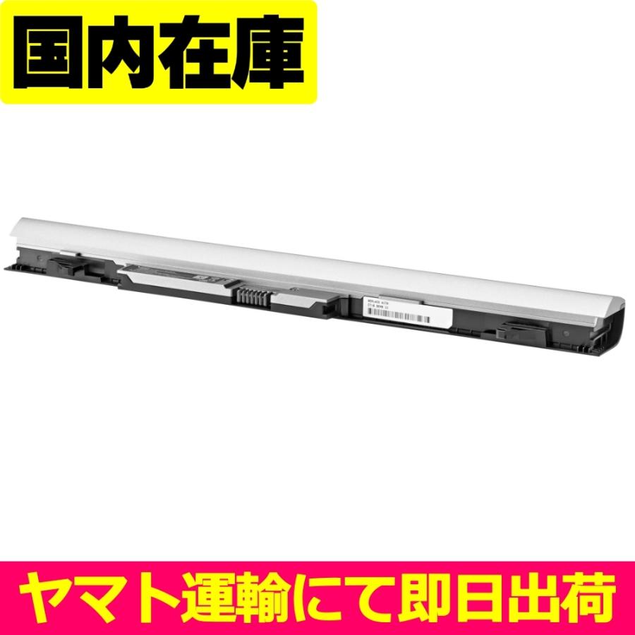 互換品・GRAY＜ 新品 ＞HP Probook 430 G1 G2 HSTNN-IB4L HSTNN-IB5X 電池番号RA04--GRAY バッテリー容量:38Wh 電圧制限:14.8V | Elite（日本HP）