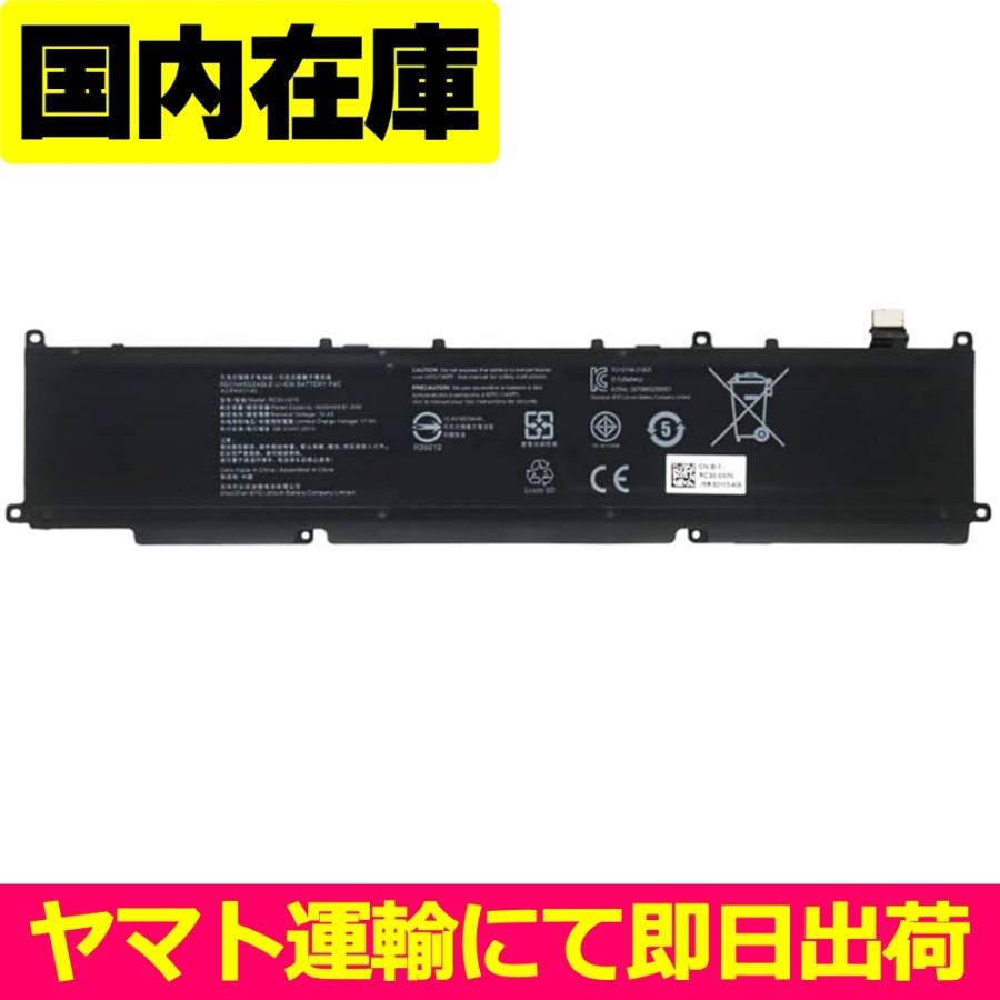 Razer（レイザー） 互換品＜ 新品 ＞Razer Blade 14 2021 2022 RZ09