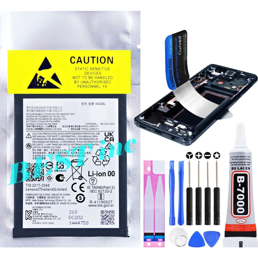 互換品【 新品 】Motorola moto g 2026 / moto g play 2026 / moto E15 / moto G15 / モトローラ バッテリー容量:5200mAh 電圧制限:3.91V | motorola