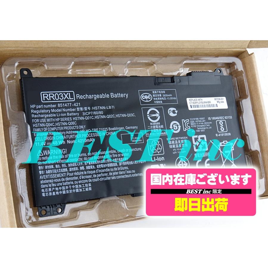 hp probook 450 g5 i5第8世代 バッテリー良好‼️ hp probook 450 g5 i5第8世代 バッテリー良好‼️ Amazon.co.jp: 【整備