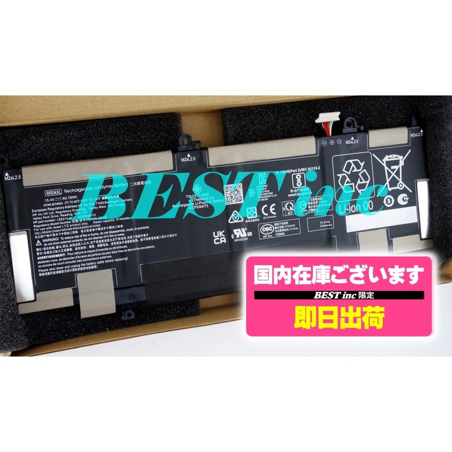 Elite（日本HP） 互換品＜ 新品 ＞HP Spectre x360 13-aw0000 13