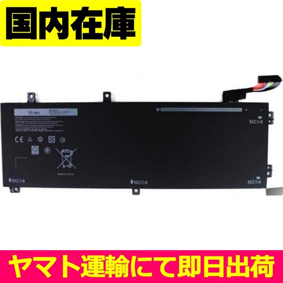 互換品＜ 新品 ＞DELL XPS 15 (9550) Precision 15 (5510) M7R96 電池番号RRCGW デル バッテリー容量:56Wh 電圧制限:11.4V | DELL