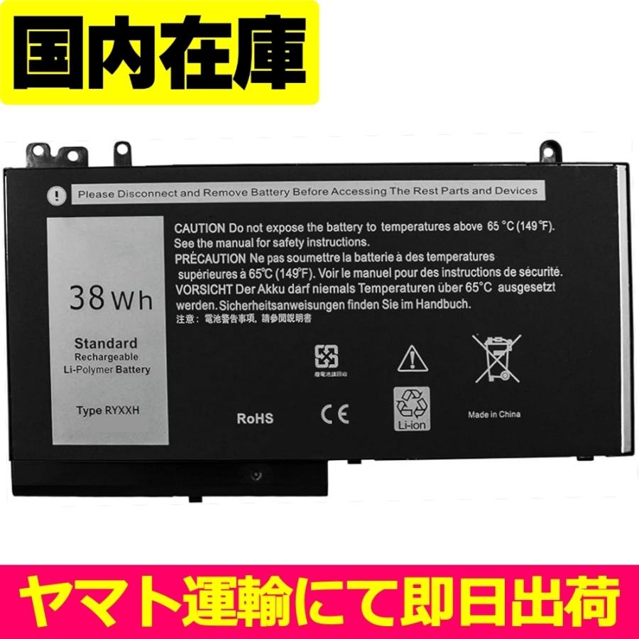 互換品＜ 新品 ＞DELL Latitude 3160 E5250 E5450 E5550 電池番号RYXXH バッテリー容量:38Wh 電圧制限:11.55V | DELL