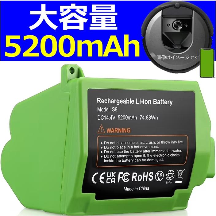互換品＜ 新品 ＞Roomba iRobot s9 s9+ 4650994 ルンバ アイロボット ロボット掃除機バッテリー バッテリー容量:5200mAh 電圧制限:14.4V *304 | ルンバ