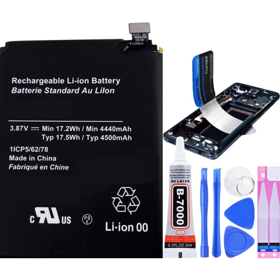 互換品【 新品 】au DIGNO SX3 / DIGNO SX2 / かんたんスマホ3 / ワイモバイル Android One S9 / ソフトバンク BX2 A101KC / DIGNO SANGA edition / 4500mAh | KYOCERA