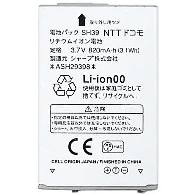 NTT docomo 互換品＜ 新品 ＞NTT ドコモ SH39 電池パック SH-07F SH