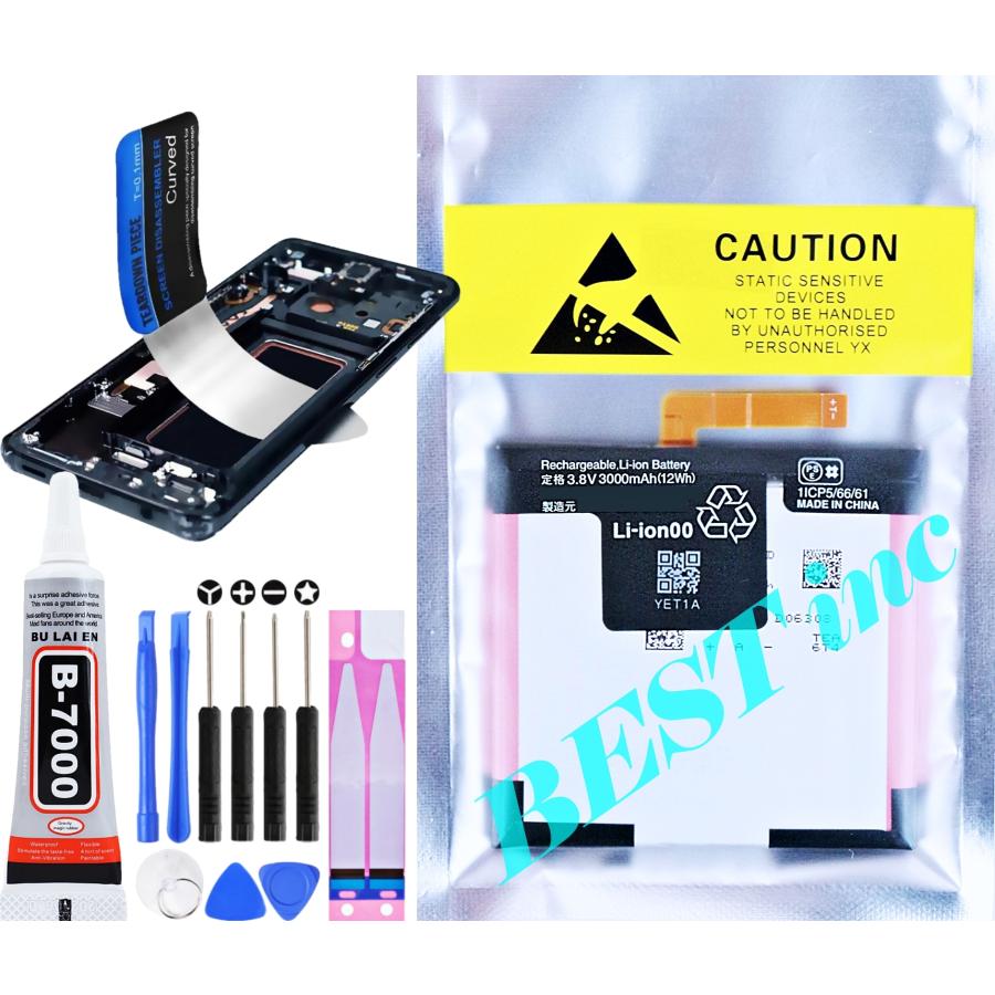 au 互換品【 新品 】AQUOS SERIE SHV32 アクオス SHARP シャープ