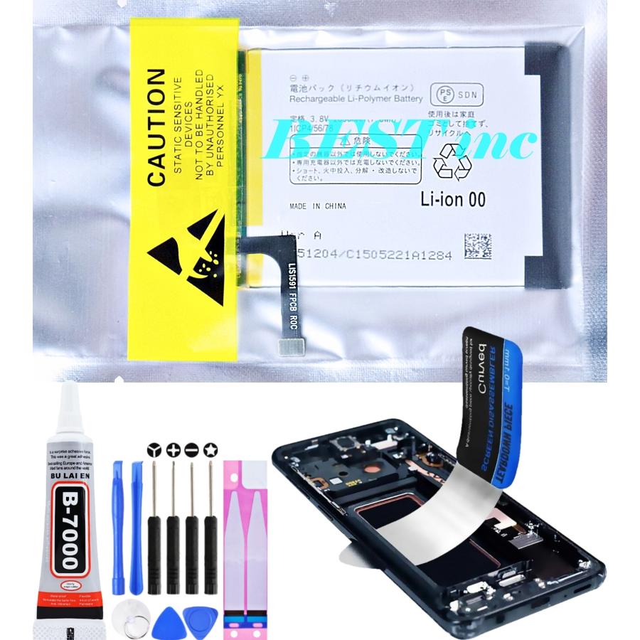 AQUOS 互換品【 新品 】AQUOS EVER ドコモ SH-04G / SH-M02 SH-RM02