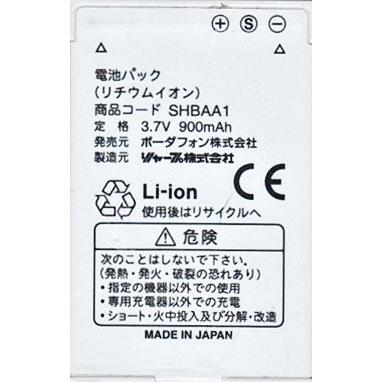 SoftBank　601SH 美品　バッテリー良好 SoftBank SELECTION 並行輸入品・ソフトバンク ワイモバイル