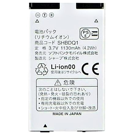 SoftBank SELECTION（ソフトバンクセレクション） 互換品＜ 新品