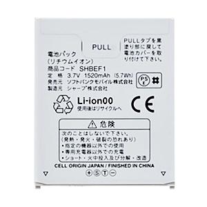 SoftBank SELECTION（ソフトバンクセレクション） 互換品 ソフトバンク